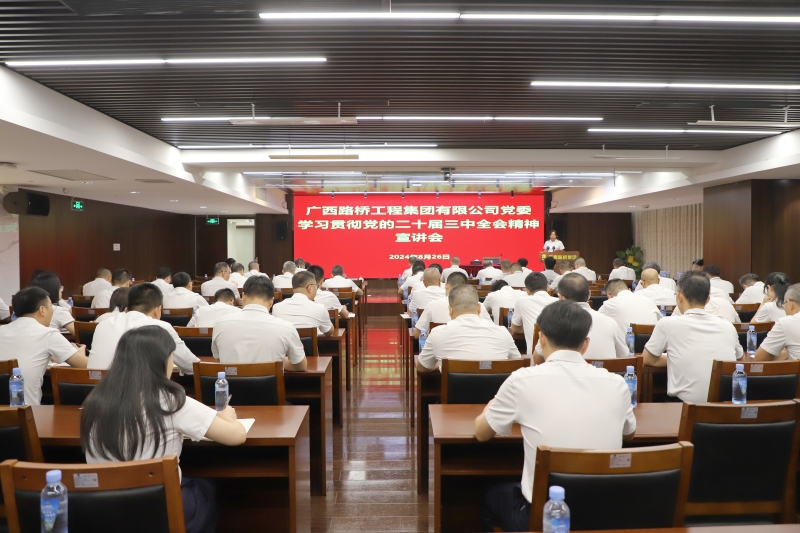 人生就是博·(中国区)官方网站