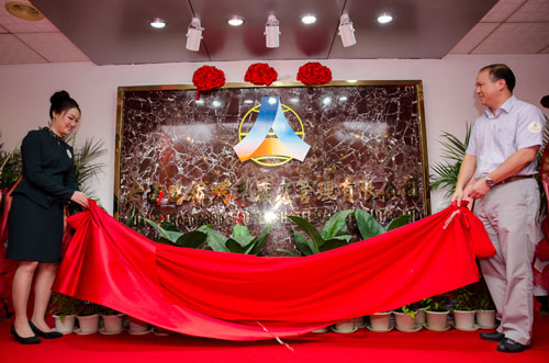 �������ǲ���(�й���)�ٷ���վ