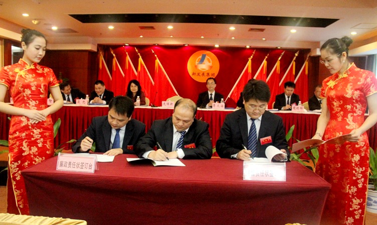 �������ǲ���(�й���)�ٷ���վ