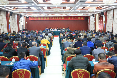 �������ǲ���(�й���)�ٷ���վ