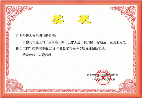 人生就是博·(中国区)官方网站