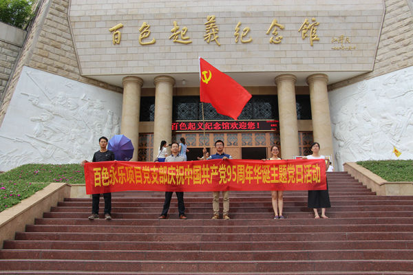 �������ǲ���(�й���)�ٷ���վ