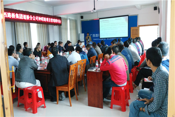 1478690065262061002.jpg 20161102-04钟昭路项目治理研讨会现场_副本.jpg