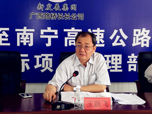 �������ܹ�����ϯ��Ծ��̸�� (2).jpg