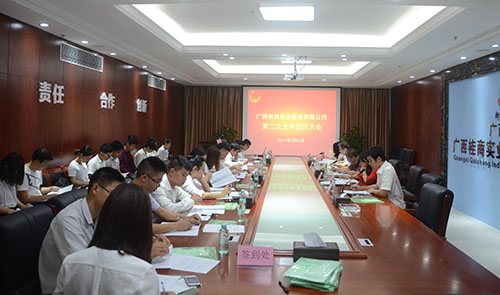 �������ǲ���(�й���)�ٷ���վ