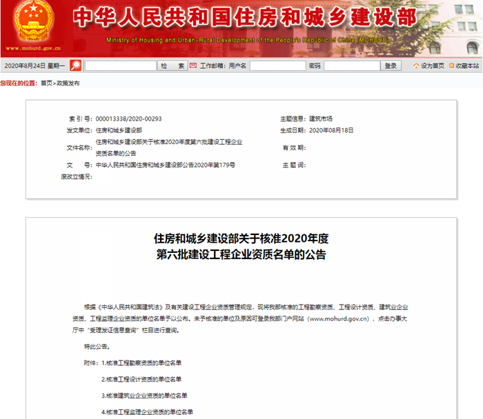 �������ǲ���(�й���)�ٷ���վ