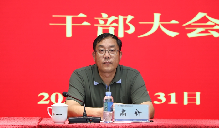 �������ǲ���(�й���)�ٷ���վ