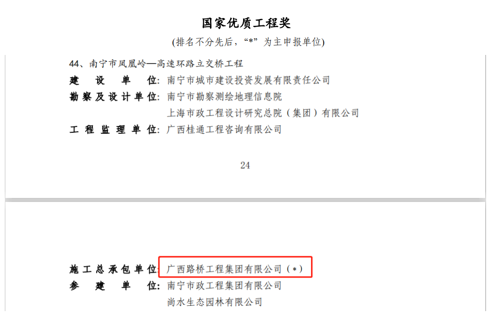 �������ǲ���(�й���)�ٷ���վ