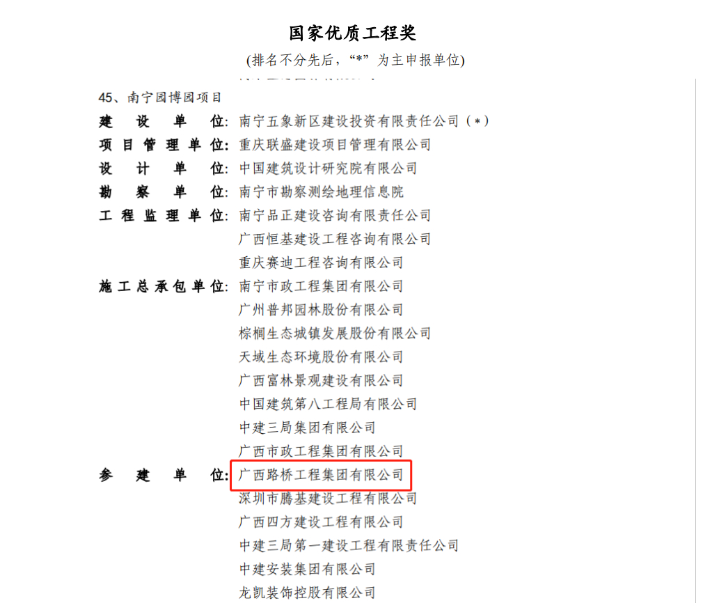 人生就是博·(中国区)官方网站