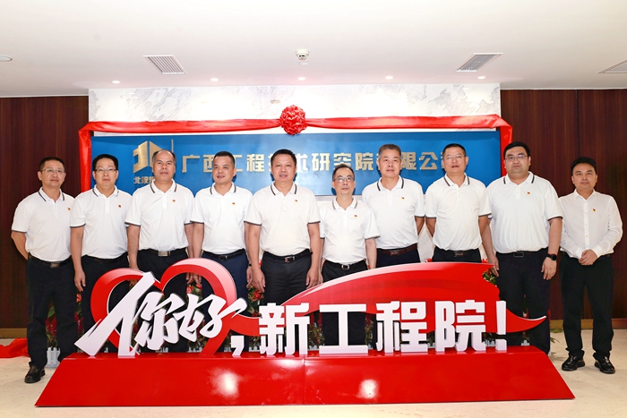 人生就是博·(中国区)官方网站