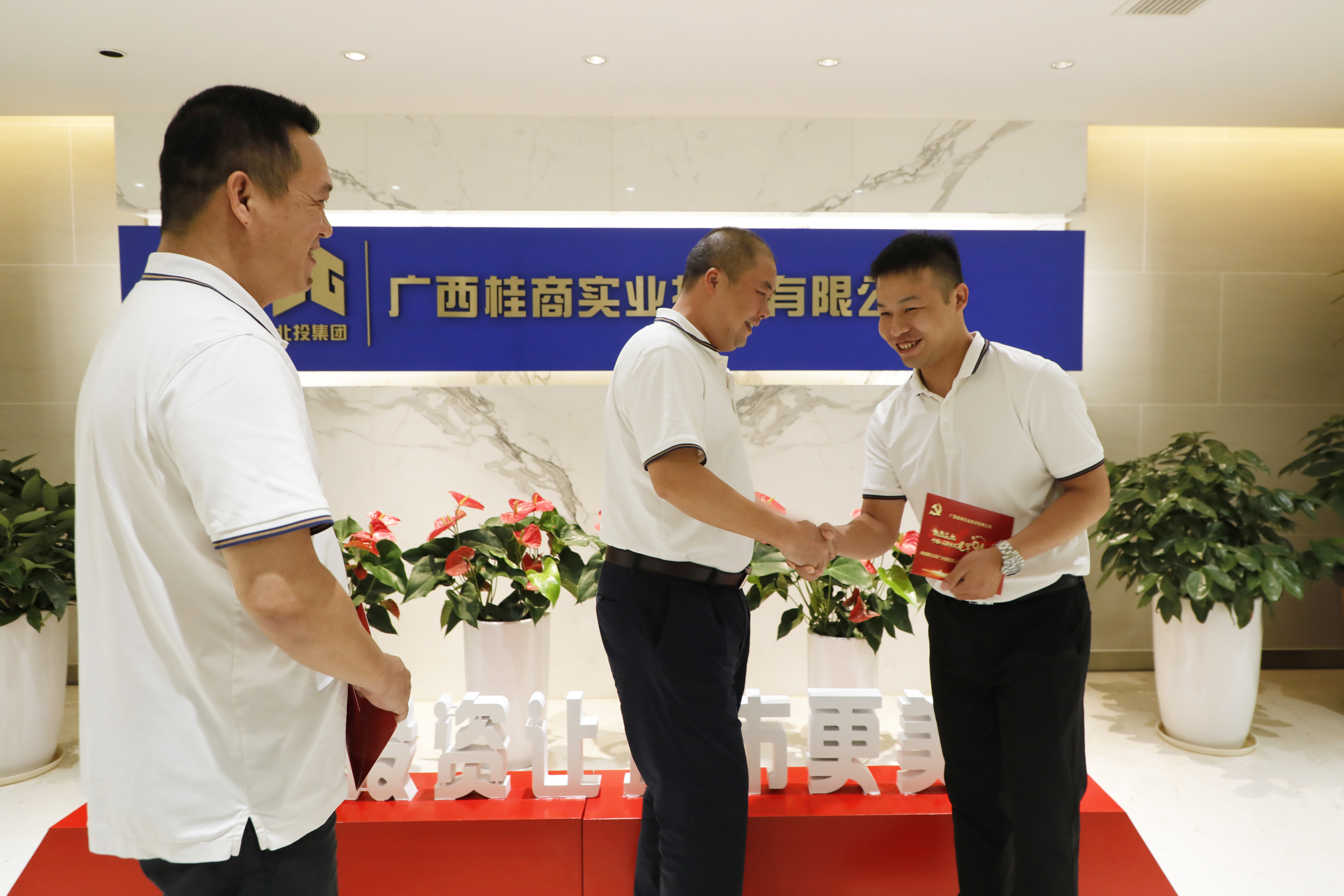 人生就是博·(中国区)官方网站