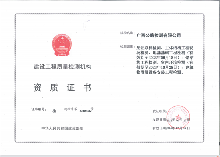 人生就是博·(中国区)官方网站