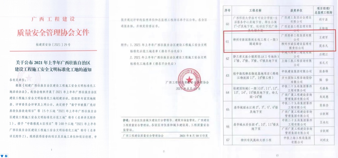 人生就是博·(中国区)官方网站
