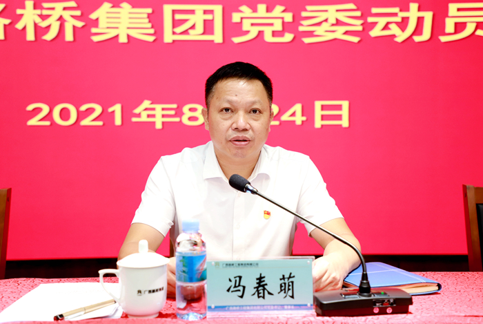 人生就是博·(中国区)官方网站