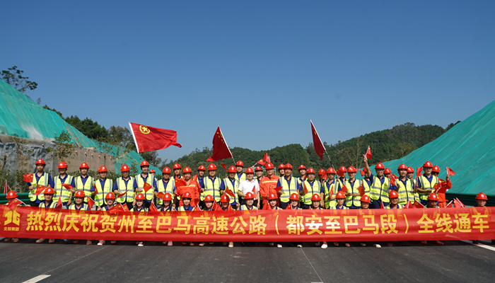 人生就是博·(中国区)官方网站