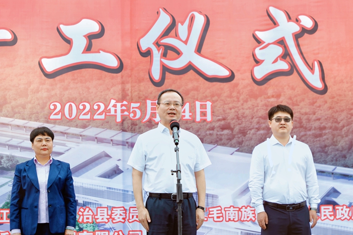 人生就是博·(中国区)官方网站