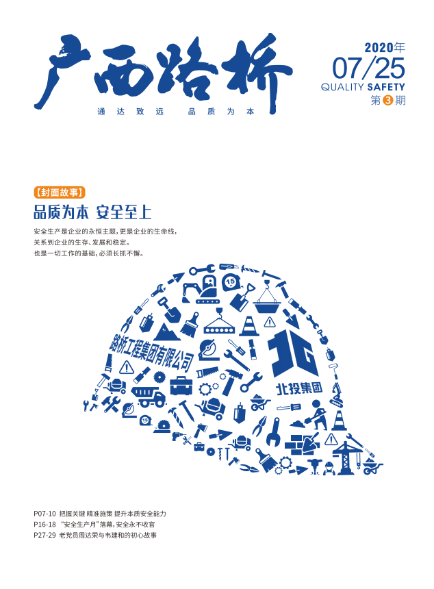 �������ǲ���(�й���)�ٷ���վ