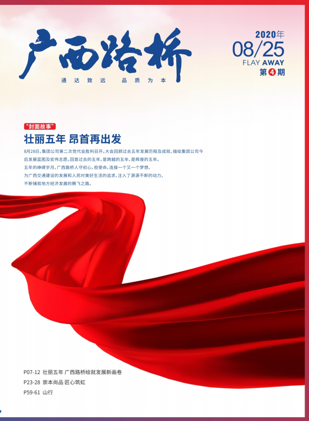 �������ǲ���(�й���)�ٷ���վ