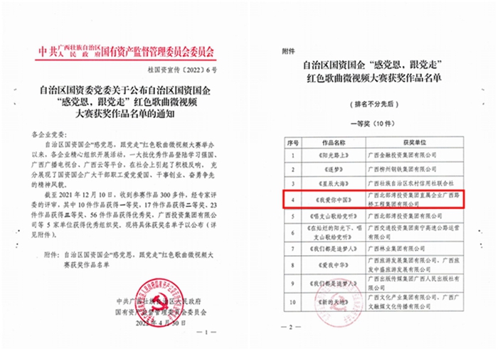 人生就是博·(中国区)官方网站