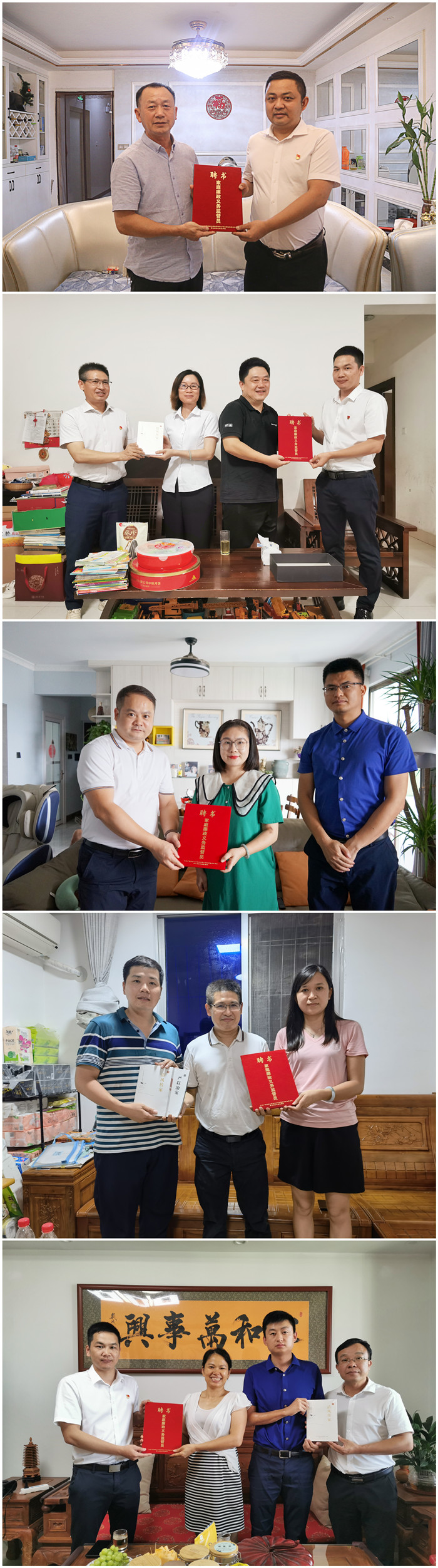 �������ǲ���(�й���)�ٷ���վ