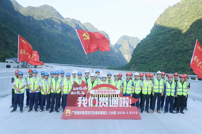 人生就是博·(中国区)官方网站