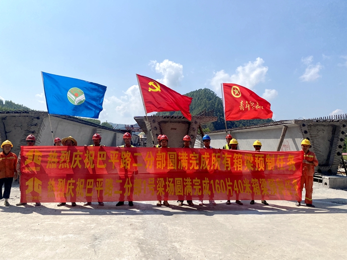 人生就是博·(中国区)官方网站