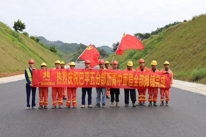 人生就是博·(中国区)官方网站