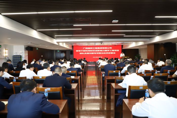 人生就是博·(中国区)官方网站