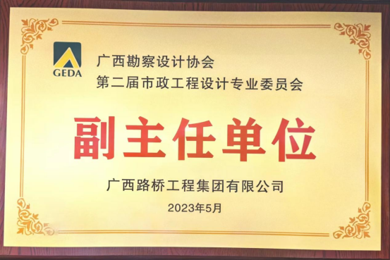 人生就是博·(中国区)官方网站