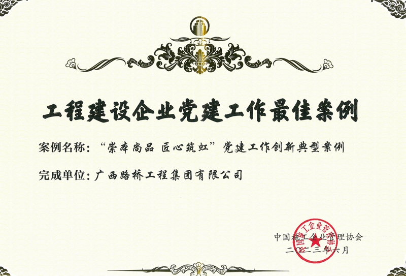 人生就是博·(中国区)官方网站