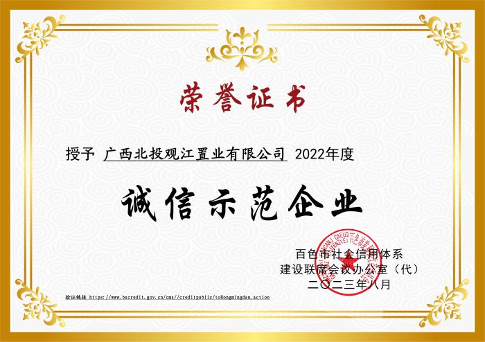 人生就是博·(中国区)官方网站