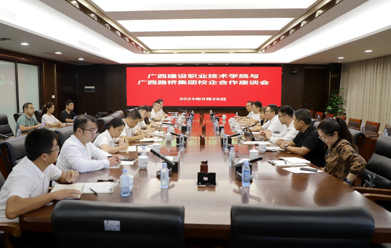 人生就是博·(中国区)官方网站