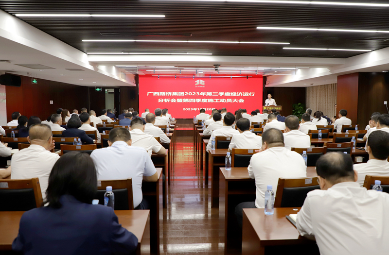 人生就是博·(中国区)官方网站