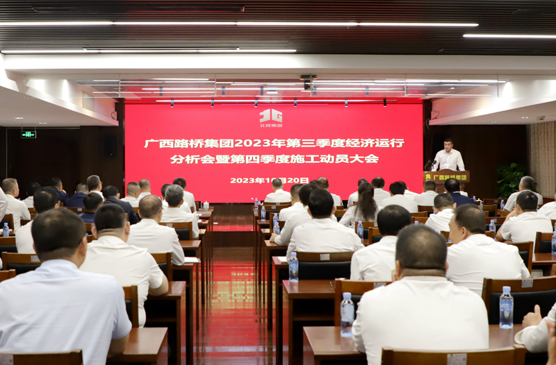 人生就是博·(中国区)官方网站