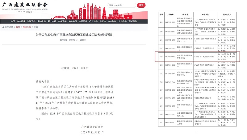 �������ǲ���(�й���)�ٷ���վ