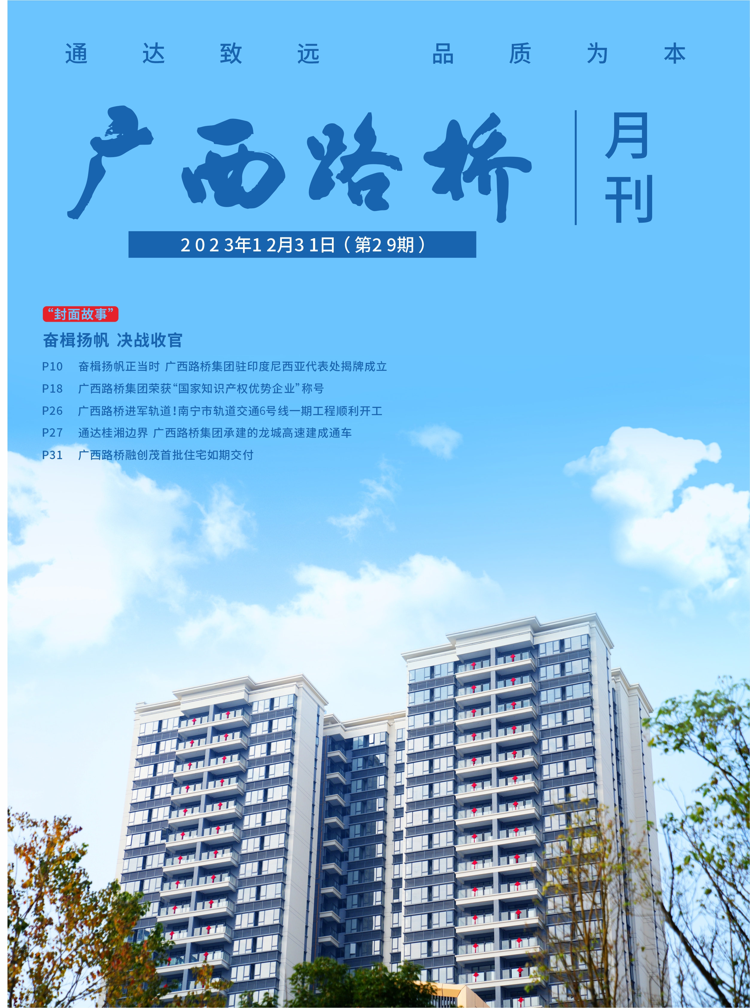 �������ǲ���(�й���)�ٷ���վ