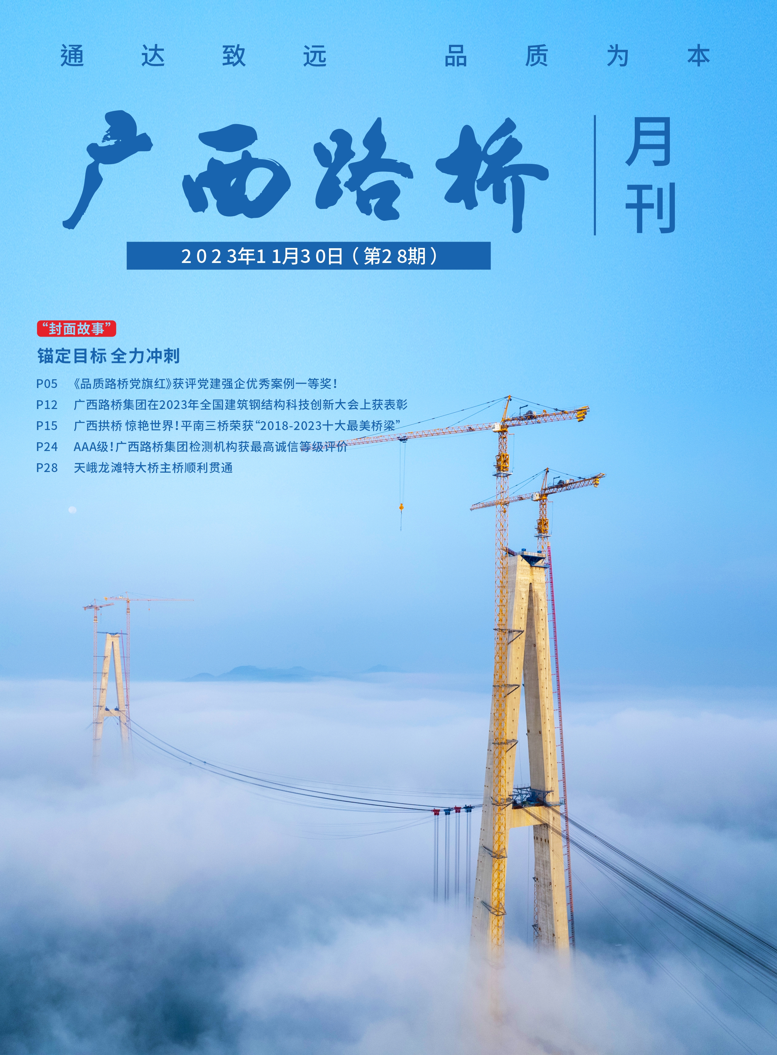 �������ǲ���(�й���)�ٷ���վ