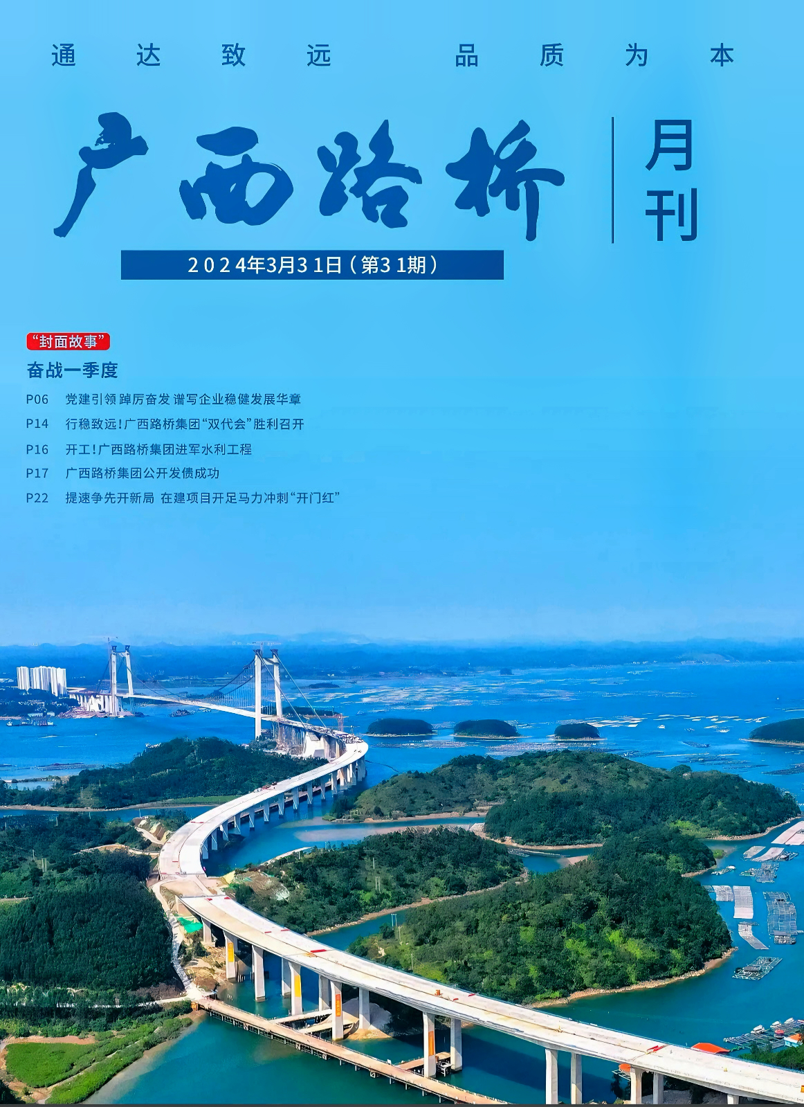 �������ǲ���(�й���)�ٷ���վ