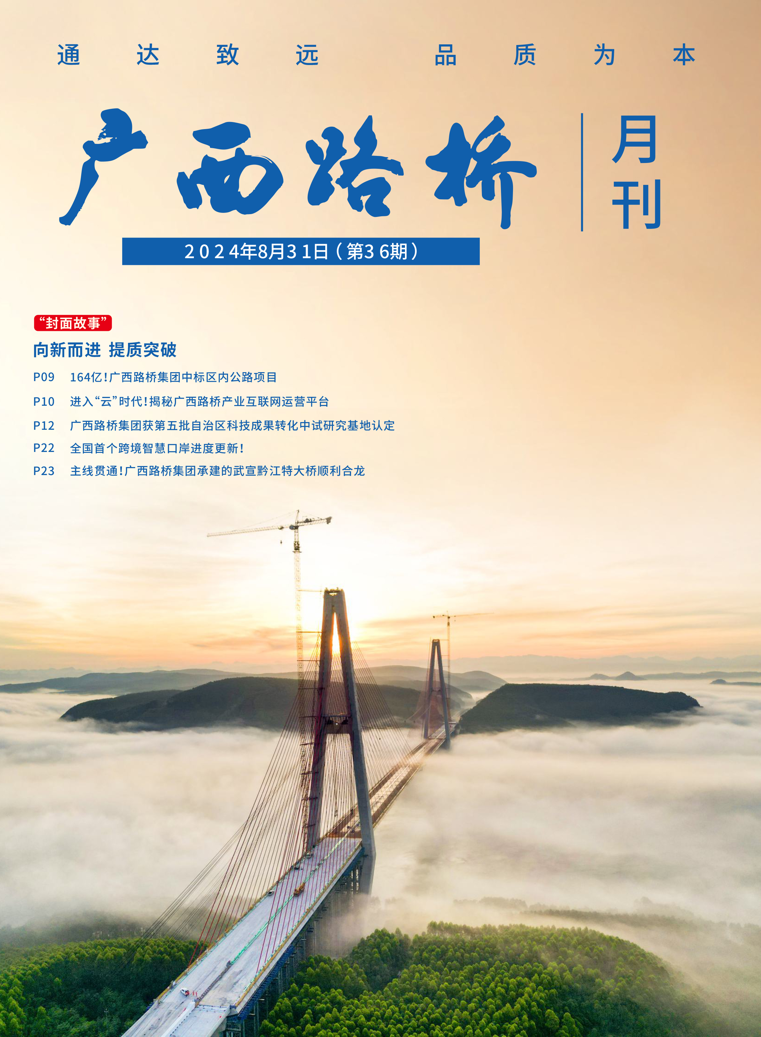 �������ǲ���(�й���)�ٷ���վ