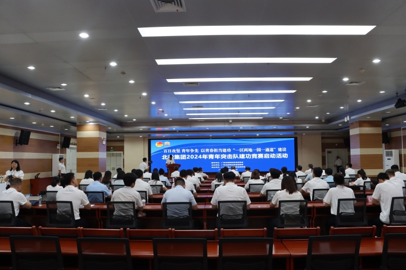 人生就是博·(中国区)官方网站