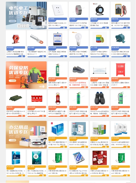 �������ǲ���(�й���)�ٷ���վ