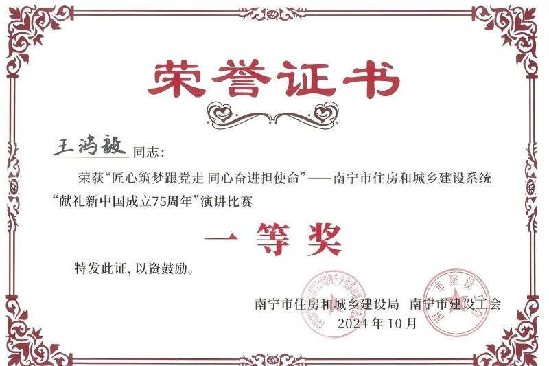 人生就是博·(中国区)官方网站