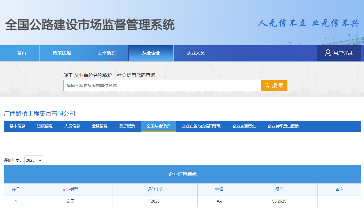 �������ǲ���(�й���)�ٷ���վ