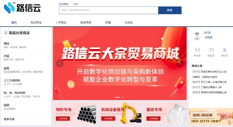 �������ǲ���(�й���)�ٷ���վ