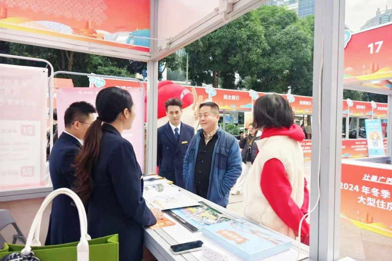 �������ǲ���(�й���)�ٷ���վ