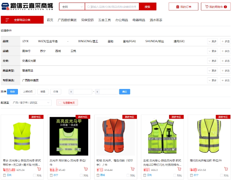 �������ǲ���(�й���)�ٷ���վ