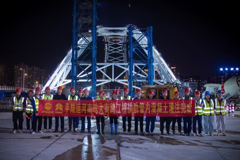 20250407094358373 人生就是博·(中国区)官方网站