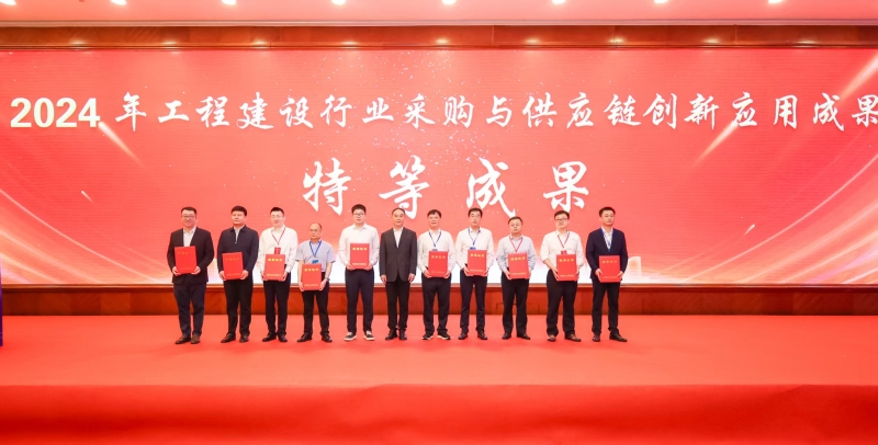 20250418035755992 人生就是博·(中国区)官方网站