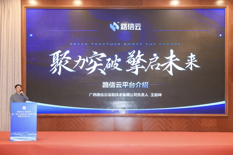 20250418035807109 人生就是博·(中国区)官方网站
