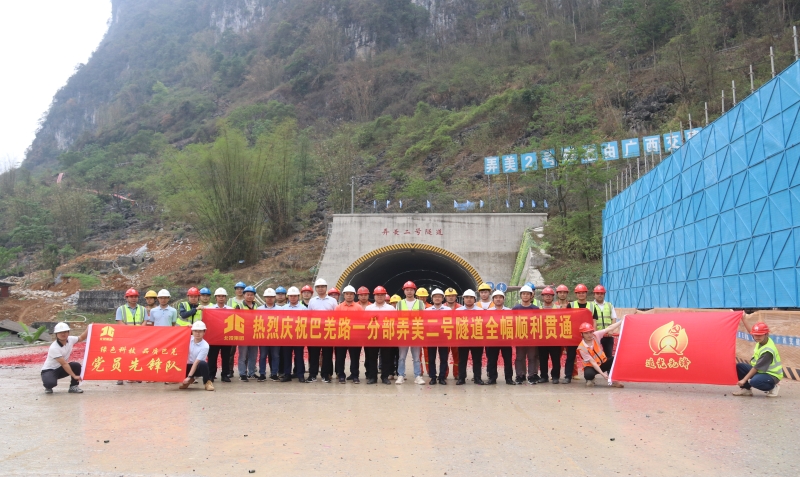 20250512044930813 人生就是博·(中国区)官方网站
